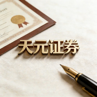 手机炒股杠杆开户 - 网上股票如何配资注册